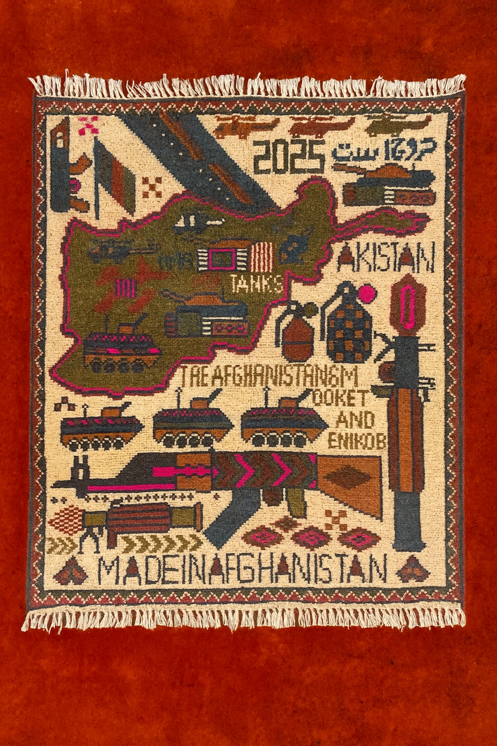 [Codename: “Made in Afghanistan” Rug]
Classification: Restricted / Artifact No. 01-A